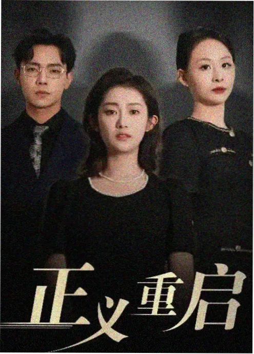 慢节奏叙事观察
