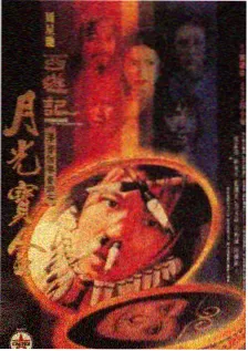 春潮渐起